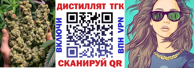 ТГК Wax Химки