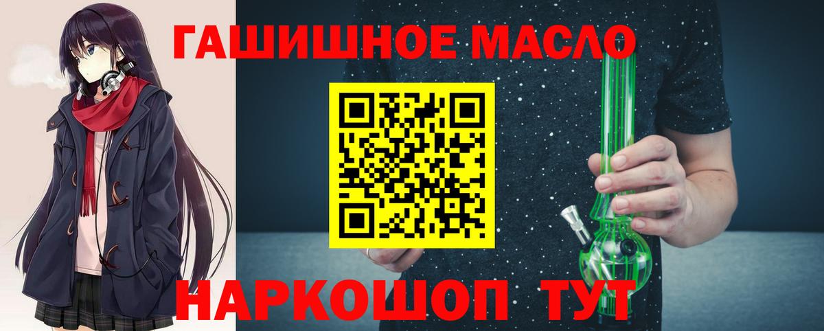 blacksprut рабочий сайт  Вход с VPN  Дистиллят ТГК вейп  Химки  Дистиллят ТГК концентрат 
