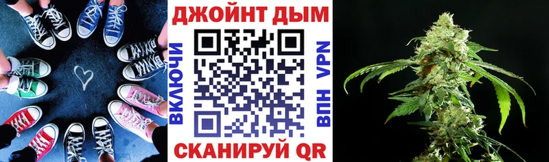 Марихуана планчик Химки