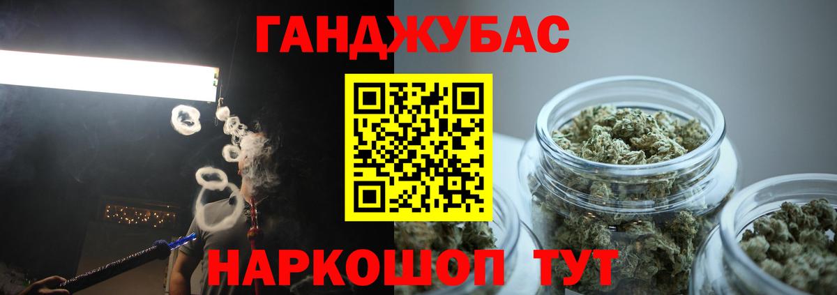 Бошки Шишки SATIVA & INDICA  Каннабис план  Канабис семена  Вход с VPN  Химки 